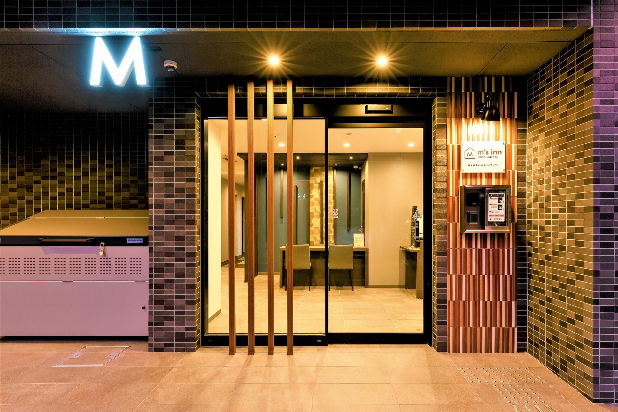 M'S Hotel Sanjo Wakoku Киото Екстериор снимка